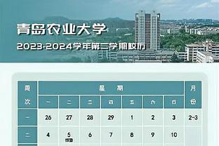 香港马会2015第103期截图3